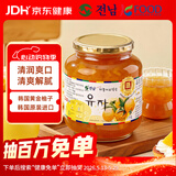 全南蜂蜜柚子茶1kg 韩国进口冲调饮品礼品水果茶下午茶