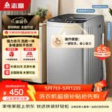 志高（CHIGO）波轮洗衣机 6.5KG全自动家用租房公寓智能洗脱一体机蓝光洗护 XQB65-818A宝石灰 以旧换新