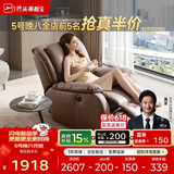 芝华仕（CHEERS）头等舱皮单椅智能椅真皮沙发客厅电动功能芝华士明星椅k621咖