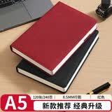 法拉蒙 a5皮面笔记本本子b5带笔插位学生考研日记本硬壳商务办公会议记录记事本可定制 A5红色