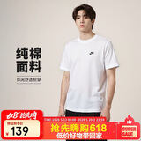 耐克(NIKE)春夏男短袖T恤 纯棉 运动休闲 经典简约 AR4999-101 白色XL
