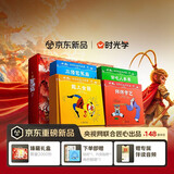 【央视网出品】时光学西游记绘本故事全套40册 3-6-8岁儿童绘本书经典四大名著西游记版孙悟空大闹天宫故事书连环画 绘本阅读 亲子阅读 经典国风孙悟空 六一儿童节礼物女孩男孩