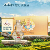 洮南香经典老虎头 浓香型白酒吉林特产名酒口粮酒 52度 250mL 6瓶 【人参酒礼盒装】