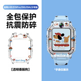 童语适用小天才电话手表Z12/Z7Pro/Z9A/Z6Pro少年版/Z11/Z10/Z9/Z9Pro/透明印花保护壳Z8/Q2A/N3/Q3/D5 Z6Pro/少年版/Z6S/Z6A腊肠小狗保护壳 单