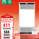 雷士（NVC）智能浴霸双核变频系列无线变频照明排风Y394卫生间