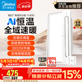 美的（Midea）风暖浴霸云帆系列暖风照明排气一体广角摆风速暖Y5