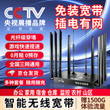 祝余随身wifi7天试用5G4G手机通用三网通用移动无线宽带千兆网无限速流量免插卡免拉网线路由器工业级 领航版【24核+八天线WiFi6】插电有网全国通用