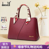 danxilu真皮女包2026新款包包大容量婚包女士斜挎手提包母亲节礼物送妈妈 【妈妈包包】枣红9572
