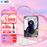 西部数据（WD）2TB 笔记本机械硬盘 WD Blue 西数蓝盘 SATA 5400转128MB 7mm 2.5英寸WD20SPZX