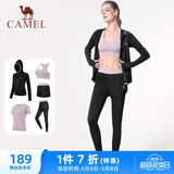 骆驼（CAMEL）瑜伽套装女健身运动服五件套A7S1UL8135心灵紫XXXL
