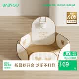 BG-BABYGO可折叠宝宝海洋球池波波球游戏围栏帐篷婴儿彩色球室内玩具游乐场