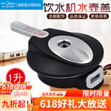 美的饮水机配件加热壶盖MYR/MYD803S-X/MYL803S-X水壶盖1L/升
