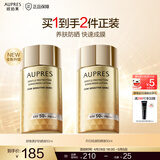 欧珀莱烈日防晒液 高倍防晒霜面部隔离紫外线轻薄 防水防汗通勤户外女生 【敏感肌可用】舒爽柔护防晒60ml