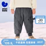 迷你巴拉（minibala）儿童羽绒裤新款男女童宝宝外穿秋冬款白鸭绒保暖裤子【三防】