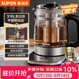 苏泊尔（SUPOR）养生壶 1.5L煮茶器 玻璃花茶壶 316L不锈钢恒温电水壶烧水壶 保温煮茶壶黑茶 SW-15YJ32