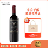 Concha y Toro干露典藏酿酒师之选干红葡萄酒750ml单瓶装手工采摘 智利进口红酒
