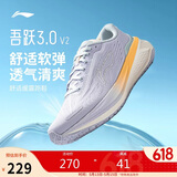 李宁吾跃3.0 v2丨休闲慢跑鞋女子夏季潮流百搭运动鞋ARSV112
