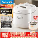 美的（Midea）智能电饭煲电饭锅1-2人迷你小容量1.6L加厚陶瓷内胆0涂层宝宝饭蒸煮米饭锅MB-RC160C