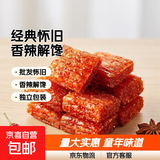 【特价】大刀肉辣条休闲零食素儿时经典90后批发怀旧麻辣童年解馋 大刀肉500包