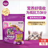 伟嘉幼猫猫粮1.2kg吞拿鱼味布偶蓝猫橘猫加菲英短猫咪夹心粮全价粮
