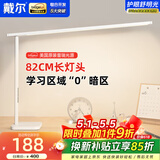 戴尔护眼台灯学习灯电脑书桌普瑞阅读灯防近视学生宿舍旋转灯头