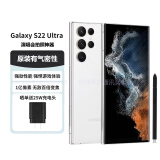 三星S22Ultra S24 S23Ultra港版美版台版拍照游戏5G手机非原封库存机 S22Ultra羽梦白 12+256G港澳台 双卡 晒单送头