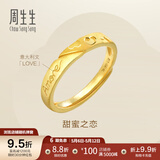 周生生心心相印黄金戒指 足金Amore爱慕足金开口戒 78036R计价 3.87克(含工费130元)