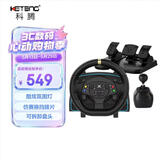 科腾F10游戏方向盘1080度赛车游戏模拟驾驶器力反馈兼容PC电脑主机欧卡2遨游中国游戏模拟器