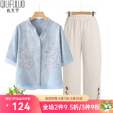 秋芙罗母亲节礼物妈妈夏装亚麻棉麻刺绣两件套中老年女装50岁60洋气T恤 天蓝套装 2XL 【建议105-115斤】