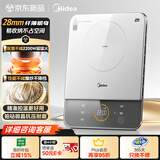 美的（Midea）家用电磁炉电陶炉电池炉2200W大功率猛火新型电磁灶一体微晶面板爆炒炒菜超薄火锅炉新品MC-E22A02