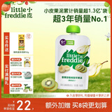 小皮（Little Freddie）香蕉猕猴桃苹果梨泥 婴儿水果泥 欧洲原装进口宝宝辅食泥100g*1袋