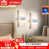雷士（NVC）led壁灯 现代简约长方形床头灯壁灯 优雅时尚卧室书房壁灯灯 纯简 6瓦 白色款壁灯【两只装】