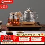 友家铺子（Biooner）全自动上水电热水壶烧水壶家用办公茶台一体机茶桌茶几嵌入式茶具套装 RY-A1金色保温1L