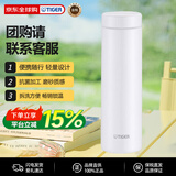 虎牌（TIGER）超轻直筒保冷保温杯水杯雾面质感MMZ-K501-WF白色500ML母亲节礼物