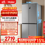 海尔（Haier）「家宴系列」539L十字门母婴冰箱黑金净化抗菌一级变温风冷无霜大容量BCD-539WGHTDEDH9U1国家补贴