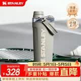 STANLEY运动水杯摇摇杯高颜值户外便携健身运动时尚防漏杯子男士女士礼物 【限定新色】鼠尾草灰 591ml