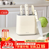 张小泉皓影系列六件套菜刀切片刀水果刀斩骨刀剪刀刀具全套 D300261
