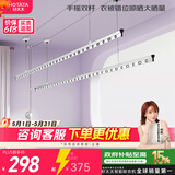 好太太晾衣架阳台手摇晾衣杆升降手动室内室外晒衣架家用晒衣架 Y022-银黑2.4米：双杆+62挂孔