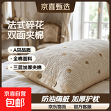 法式全棉双面夹棉加厚枕套纯棉绗缝碎花单纽扣款枕罩隔脏防头油 果悦AG 1对2只装 夹棉加厚枕套/约74*48CM