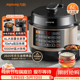 九阳（Joyoung）6L大容量电压力锅家用双胆全自动智能预约煲汤炖肉煮粥多功能Y-60C817电饭煲高压锅6-8人