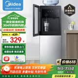 美的（Midea）饮水机家用上置式桶装水立式钢化玻璃双开门饮水器 YR1518S-X 制热型