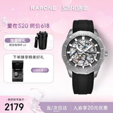 雷诺（RARONE）【520礼物】【潜水版】双子星机械表男士手表镂空自动腕表送男友