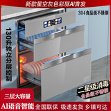 YueYingHua日本樱花消毒柜家用嵌入式大容量高温紫外线消毒烘干臭氧保洁存储碗柜304不锈钢碗架 130升三层大容量304不锈钢星空灰