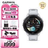 佳明（GARMIN）FR265S心率跑步户外运动智能手表生日礼物Forerunner265S月光白