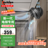 carkiien卡齐【好评过万】无叶风扇家用落地扇省电挂壁式风扇摇头电风扇直流变频节能落地婴儿孕妇风扇 钛灰色电梯专用机