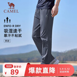 骆驼（CAMEL）速干透气运动裤男跑步休闲直筒梭织裤子 J15BAXLN075 鸽蓝 XXXL