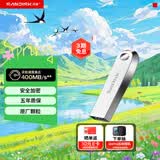 闪迪（SanDisk）1TB USB3.2 U盘 CZ74 读速高达400MB/s 金属高速u盘 安全加密 学习办公投标大容量