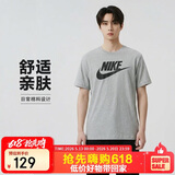 耐克NIKE男子短袖T恤运动宽松休闲透气圆领运动上衣AR5005-066灰M