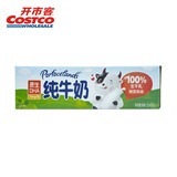 柏菲兰原生DHA纯牛奶 125ml*36盒