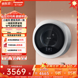 松下（Panasonic）【价保618】壁挂洗衣机 滚筒洗烘 3KG 小型全自动母婴迷你内衣洗衣机 一级能效 XQG30-AD510W